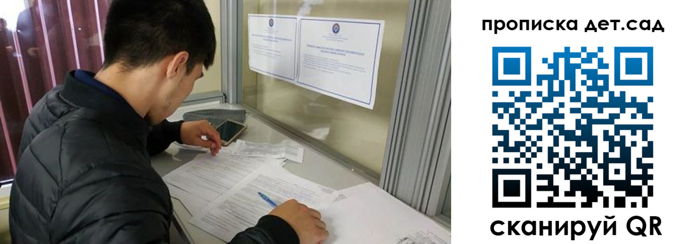 найти адрес прописки в Межгорье