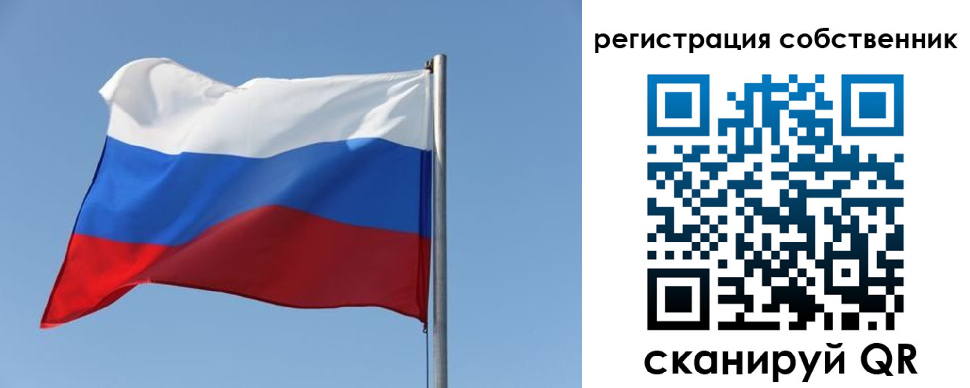прописка паспорт в Межгорье